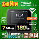 wifi ^ 7GB  180    Pocket WiFi ^wifi [^[ wi-fi p wifi^ |PbgWiFi |PbgWi-Fi  LTE o s @ ꎞA e[N ݑ Ζ z 5000mAh UZ-201