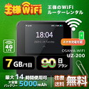 wifi ^ 7GB  90    Pocket WiFi ^wifi [^[ wi-fi p wifi^ |PbgWiFi |PbgWi-Fi  LTE o s @ ꎞA e[N ݑ Ζ z 5000mAh UZ-201