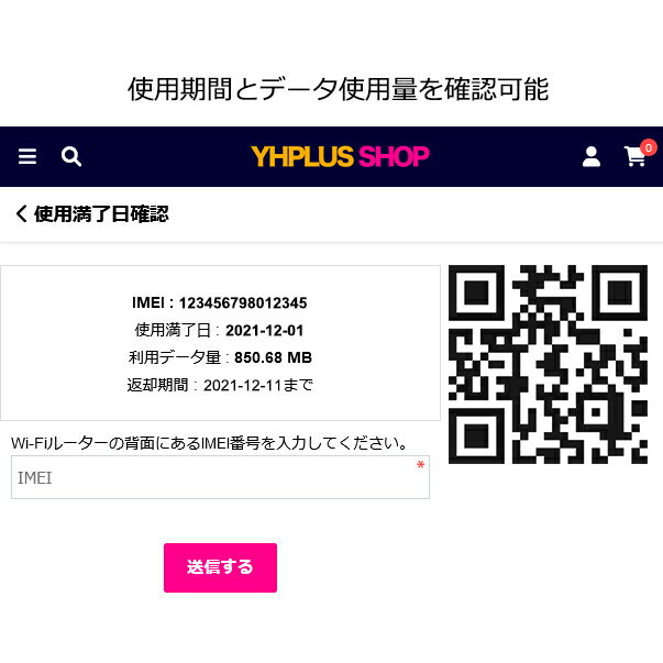 王様ポケットwifisimフリーwifiモバイルルーターwifiルーター本体+100GB/月高速データ30日プラン在宅勤務4GLTE無線携帯高速通信世界150国対応UZ-201