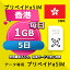 ǡ̿eSIM   1GB 5 esim ʰeSIM SIMץ꡼  ǡ