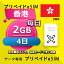 ǡ̿eSIM   2GB 4 esim ʰeSIM SIMץ꡼  ǡ