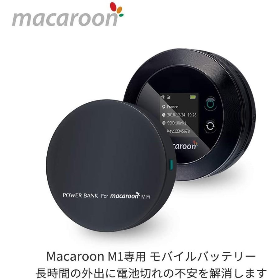 王様ポケットwifisimフリーwifiモバイルルーターwifiルーター本体高速データ在宅勤務4GLTE無線携帯高速通信