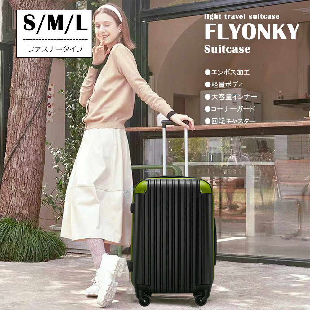 楽天市場】リモワ 32l 4輪の通販 楽天市場】リモワ 32l 4輪の通販