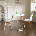 ダイニングテーブル 円形 白 丸テーブル 2人 幅60 イームズテーブル 丸 テーブル 北欧 おしゃれ 組立簡単 食卓テーブル コンパクト 天然木脚 シンプル ...