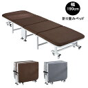 おりたたみベッド コンパクト 折りたたみ ベッド シングル 簡易ベッド 折り畳み 室内 折り畳み ベッド マットレス付き おりたたみべッド 折り畳みベッド 軽量...