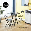 ダイニングテーブル 折りたたみ デスク 約60×60×74cm コンパクト テーブル パソコンデスク 完成品 作業台 食卓 リビングテーブル
