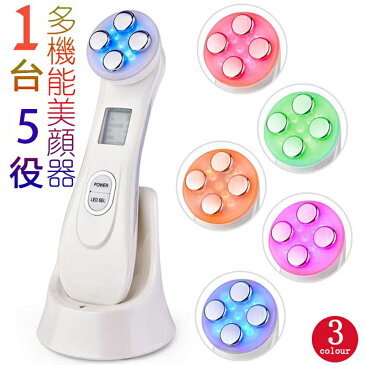敬老の日 美顔器 温冷美顔器 首 美顔器 5in1 超音波美顔器 複合美顔器 フェイシャル 美顔器 スチーマー 小顔 ems 毛穴ケア 人気ランキング RF ビューティ イオン導入 美容 光エステ EMS 超音波 高周波 ラジオ波 スタンド付き LED 1年保証