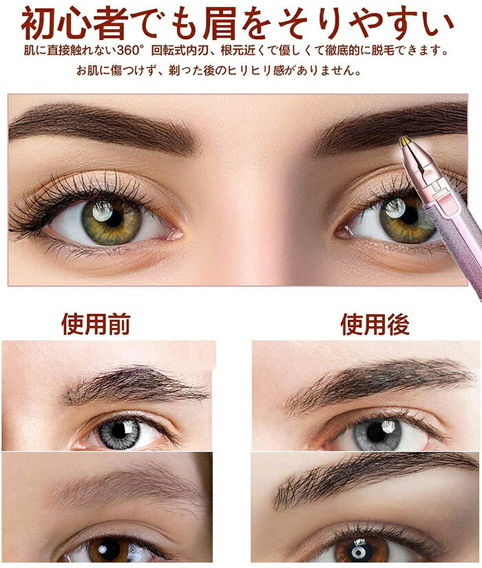 乾湿両用 女性 ボディ 全身用水洗い 1年保証 取り外し可能なヘッド お風呂 小型設計 家庭用脱毛器 お肌にやさしい 旅行先 出張先 ２つのシェーバーヘッド付き Ledライト付き 眉毛シェーバー レディース 2in1 産毛 シェーバー ムダ毛 軽量 顔 電気シェーバー フェイス