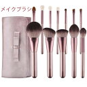 メイクブラシ ハイライトブラシ 12本 セット 化粧ブラシ お洒落 柔らかいブラシ コスメ ブラシ 化粧ポーチ付き 化粧筆 プレゼント ギフト メイク筆 メイク...