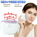 ★1年間品質保証 美顔器 かっさプレート 電動 カッサ 温感 かっさ カッサ かっさ 首 かっさ 温度42度 振動 温熱 フェイスケア イオン導入 USB充電 ...