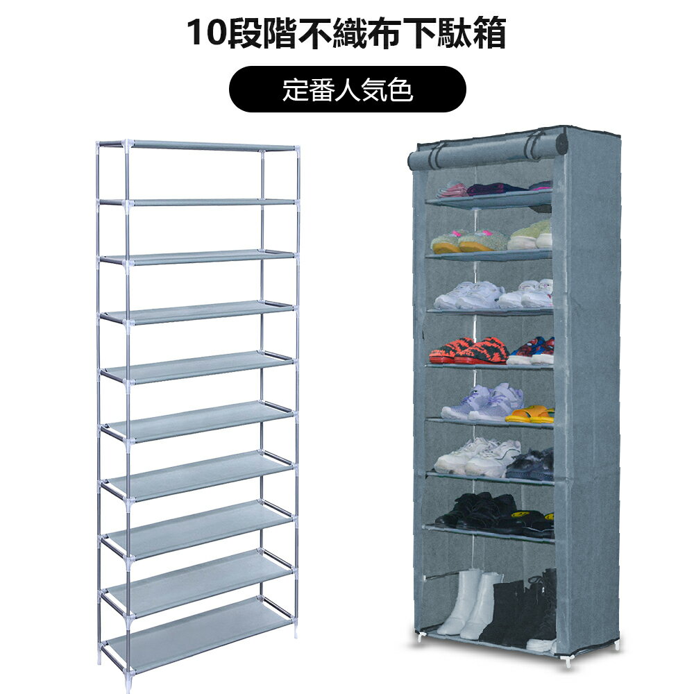 ★下駄箱 狭い 玄関 シューズラック 省スペース おしゃれ 靴箱 靴棚 靴収納ケース シューズボックス スリム 玄関収納 シューズ棚 収納棚 組み立て式 靴収納...