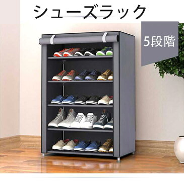 581円OFF 【あす楽】母の日 下駄箱 シューズラック 省スペー スリム 玄関収納 シューズ棚 狭い玄関 靴棚 組み立て式 靴箱 靴収納 収納ラック 靴 玄関 ラック シューズボックス 通気性 軽量 収納棚 大容量 おしゃれ シューズボックス 軽量