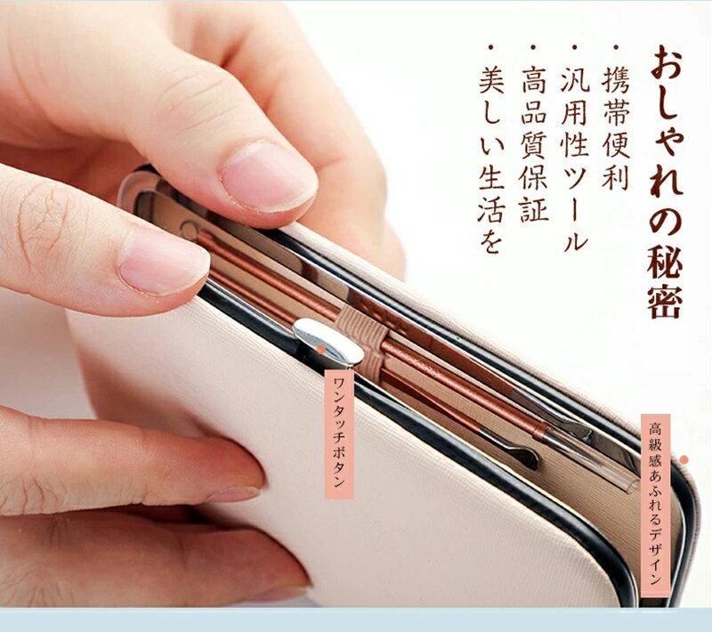 防錆防湿 耐食性 丈夫 高級感溢れる 贈り物 抜群な切れ味 18点セット 爪切り ニッパー 爪切りセット 有名な高級ブランド ネイルケアセット ステンレス製 はさみ 甘皮切り 専用収納ケース 眉カミソリ 出張 携帯便利 おしゃれ 高級 送料無料 手足爪磨き 旅行