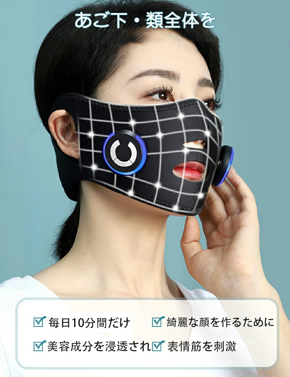 タイマー機能 10段階調節 10分後自動電源切れ 表情筋トレーニング Usb充電式 フェイスライン ケア ハンズフリー ベルト クマ 男女兼用 取扱説明書付き プレゼント 1年保証 美顔器 家庭用 小顔マスク フェイス マスク ほうれい線 美顔マスク 美顔ベルト 小顔グッズ 美容