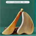 ご愛顧感謝デー10倍ポイント還元 送料無料 かっさプレート 天然牛の角 ヘッドマッサージコーム かっさ 経絡整理 2個セット 経絡コーム 美容 健康 全身ケア コームヘッドマッサージコームヘッドスクレーパ 真のヤクの角採用 携帯持ち運び 何時でも 場所を問わず利用 携帯