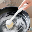 ★2点セット 掃除用ブラシ 掃除用 掃除用品 浴室 お風呂 風呂 風呂掃除 食器洗いブラシ ロングハンドルブラシ 家庭用 食器洗いブラシ キッチンブラシ 鍋を傷つけない J型ブラシ ラクラク掃除 台所掃除 掃除キット 窓 ドア 風呂場 洗面所 マド 事務所(3)