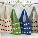 ★ニットトートバッグ ニットバッグ ハンドバッグ サブバッグ 鞄 かばん レディースニットバッグ 織バッグ 女性バッグ 高級感 絶妙 糸 ポータブル ニットバッ...