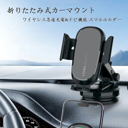 ★スマホホルダー 車載ホルダー 車載用 車載 スマホ スマホスタンド スマートフォン ホルダー 吸盤 強力 ワイヤレス充電 携帯電話ホルダー 吸盤マウント 電話スタンド クリップ式 スマホ車載ホルダー クリップホルダー