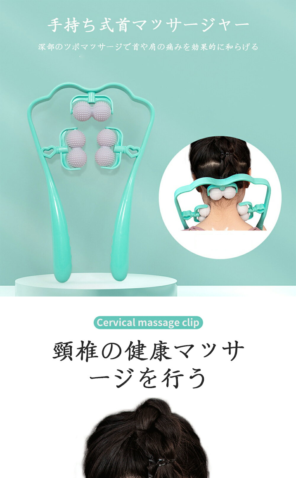 ★ネックリラックス ネック器 あんま 肩 首 腰 足 凝り用 簡易ローラー リンパ つぼ押し 送料無料 美脚 太もも 背中 手 腕 脚 首筋 ローラー スティック 手持ち挟む式 家庭用 ネックケア 2