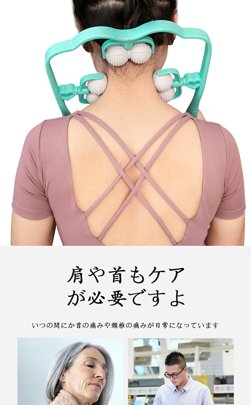 ★ネックリラックス ネック器 あんま 肩 首 腰 足 凝り用 簡易ローラー リンパ つぼ押し 送料無料 美脚 太もも 背中 手 腕 脚 首筋 ローラー スティック 手持ち挟む式 家庭用 ネックケア 3