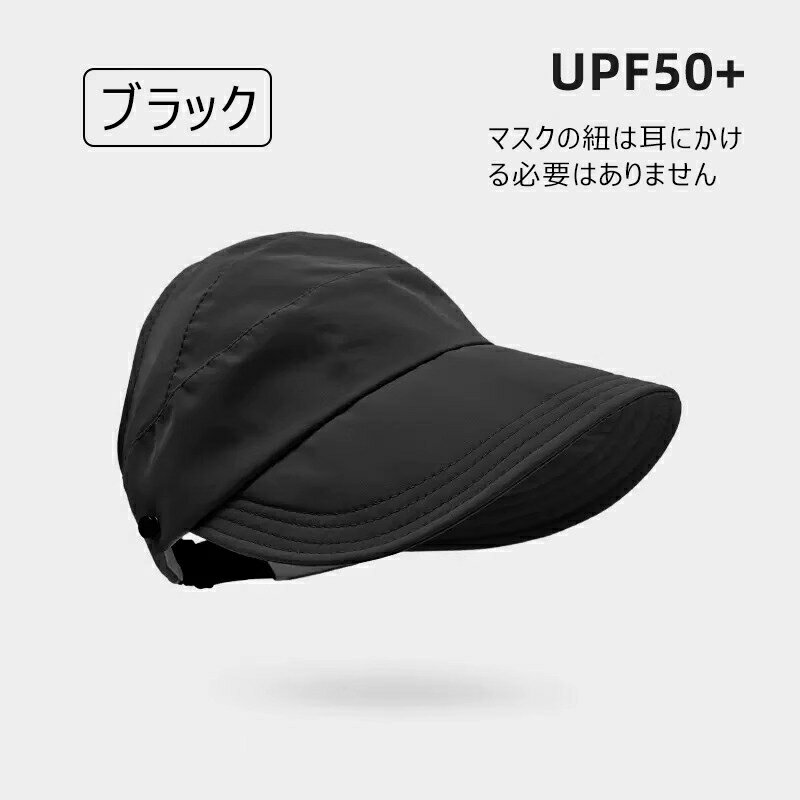 ＼限定数量、880円で購入可能／ 帽子 レディース キャスケット ハンチング 春 秋冬 春夏 夏 つば広 折りたたみ キャップ ハット ウォーキング 散歩 おしゃれ 紫外線 ポニーテール 小顔効果 日よけ 近赤外線 UPF 旅行 uv 遮光100 サンバイザー