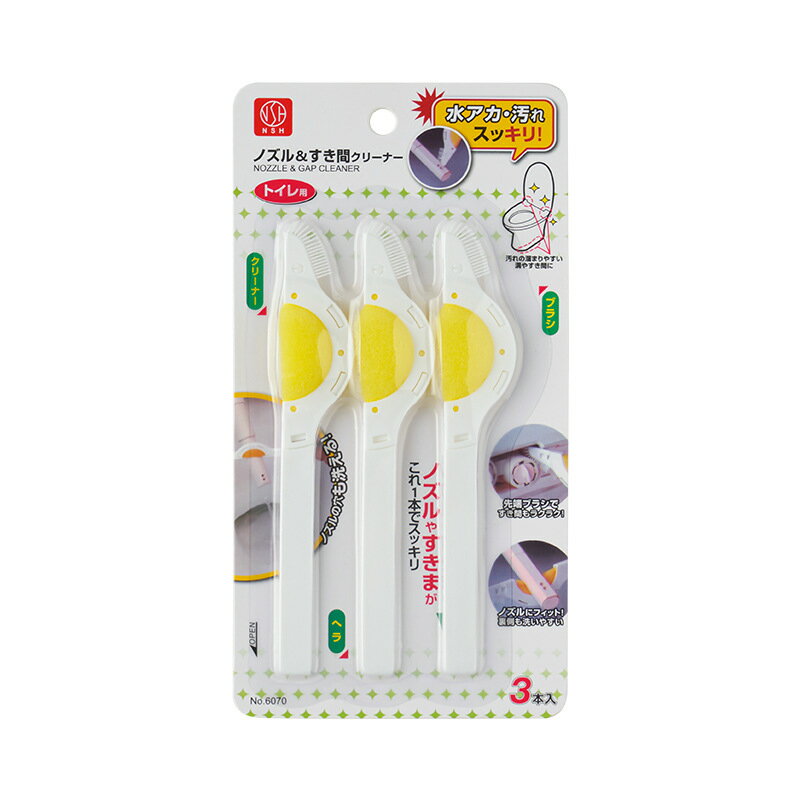 Rakuten - 【3個セット】トイレブラシ 便器ブラシ 便所 便器掃除 掃除ブラシ 掃除用品 トイレグッズ ホワイト シンプル