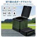 折りたたみ式 便器 ポータブル 簡易トイレ 非常用トイレセット 防災用品 防災グッズ 防災セット 12枚 非常用簡易トイレ 防臭袋 アウトドア 介護用 防災 携帯トイレ 台風 洪水 災害時 断水時 簡単使用 長期保存 車載用便器 旅行 携帯便利 用尿器 緊急神器 移動トイレ