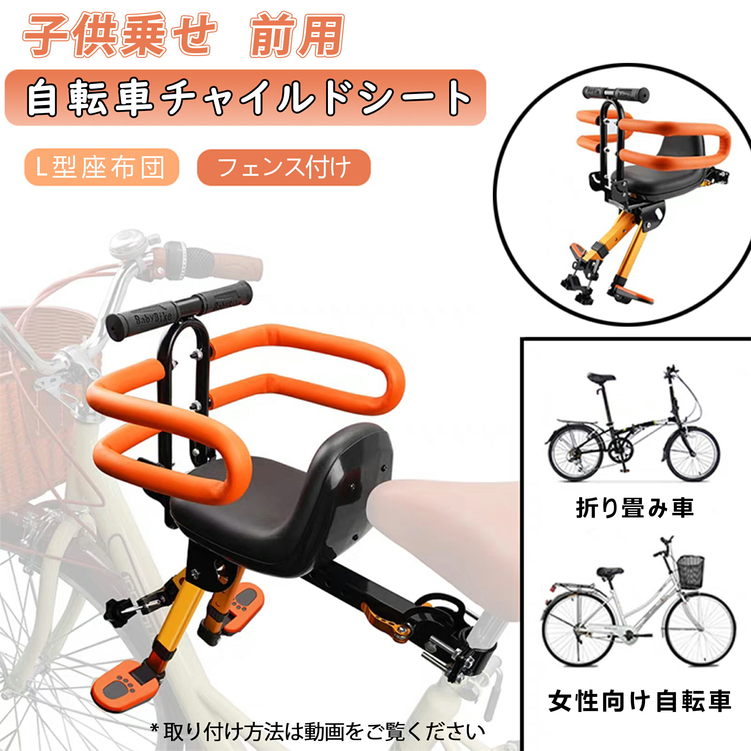 楽天市場】コンビ チャイルドシート（自転車・サイクリング｜スポーツ 