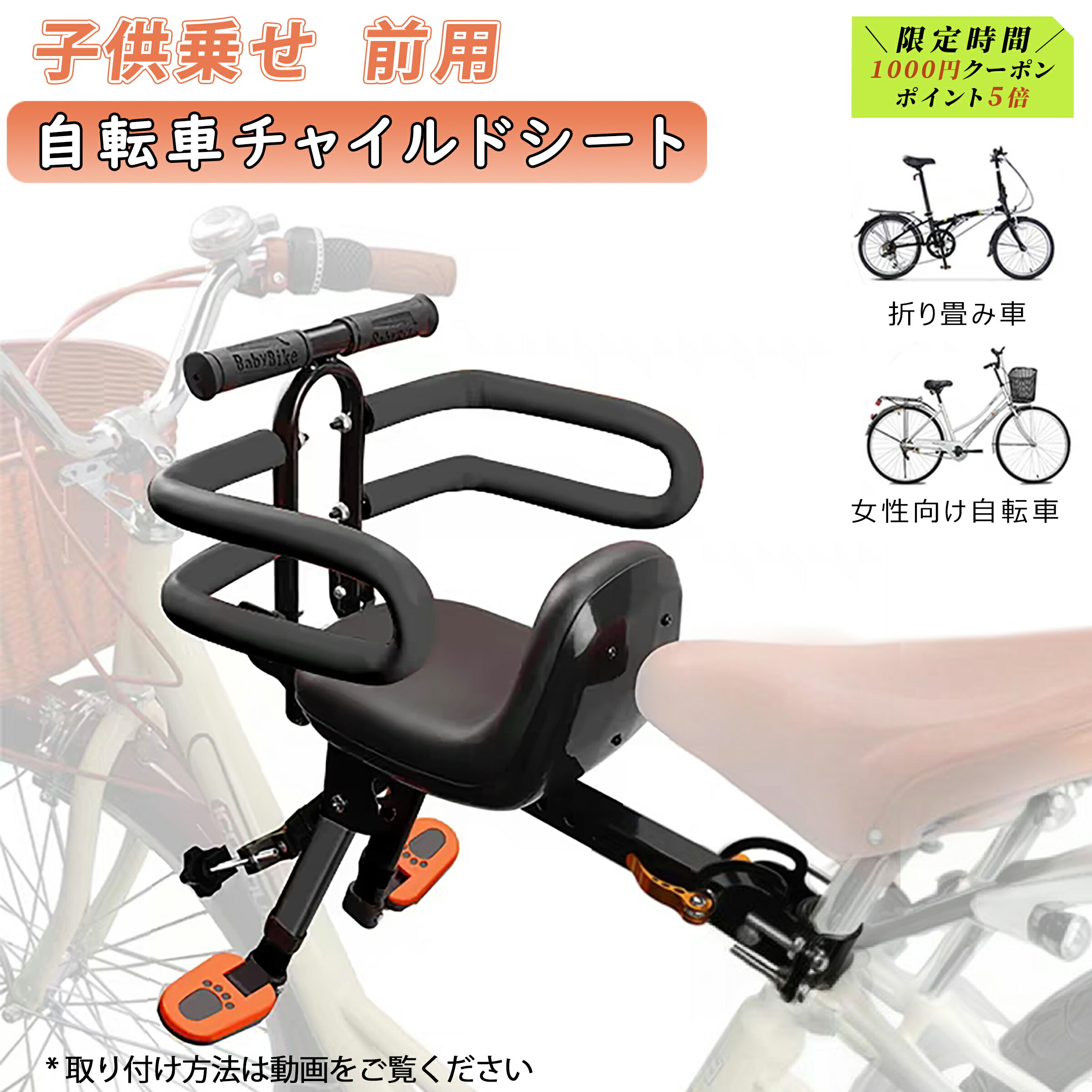 楽天市場】チャイルドシート 背もたれ(自転車・サイクリング 楽天市場】チャイルドシート 背もたれ(自転車・サイクリング