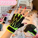 女性向け トレーニンググローブ 筋トレ グローブ 通気性 滑り止め シリコン 耐摩耗 グリップ力 フィット感 手首 固定 保護 フィットネス・トレーニング スポ...
