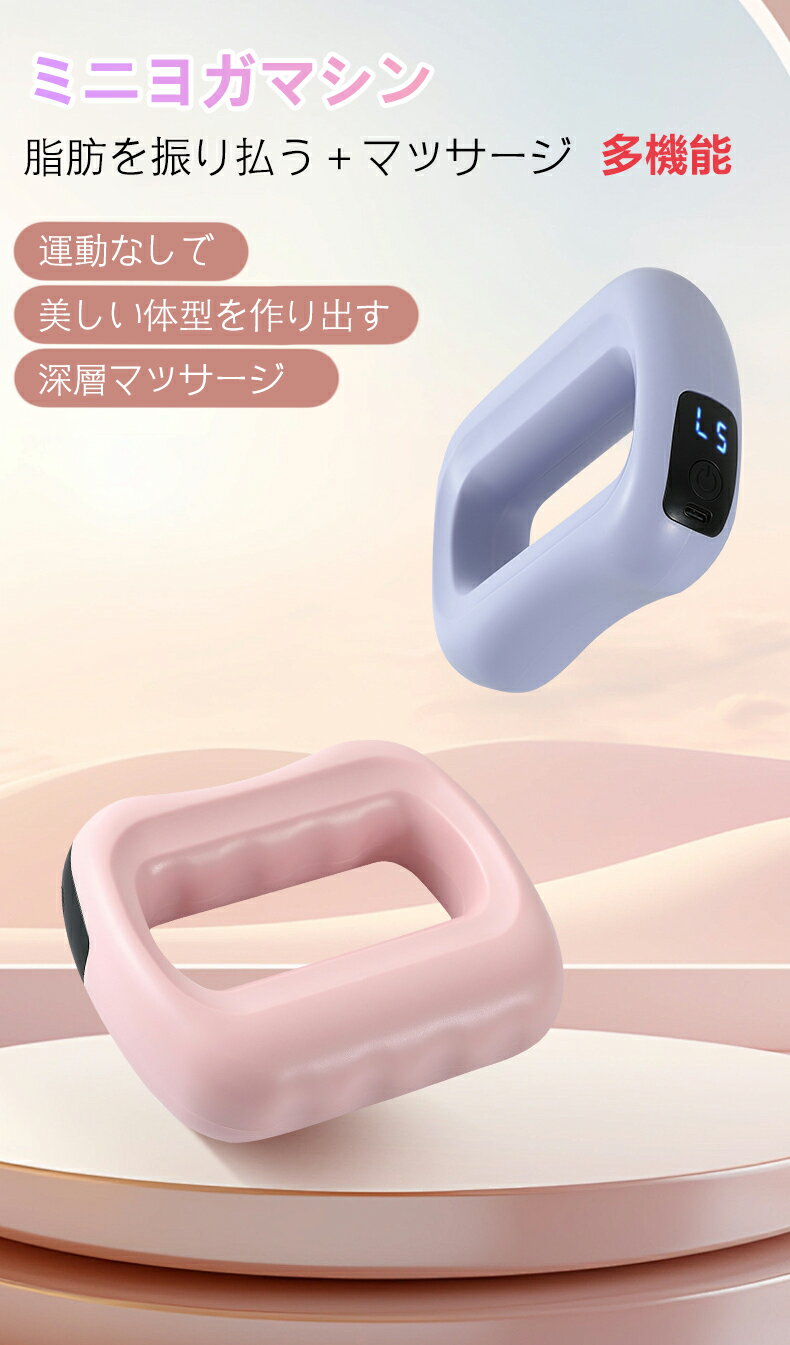 新昇級 筋膜リリースガン 筋膜リング 人間工学 ハンディガン 5段階強度調節 3種類...
