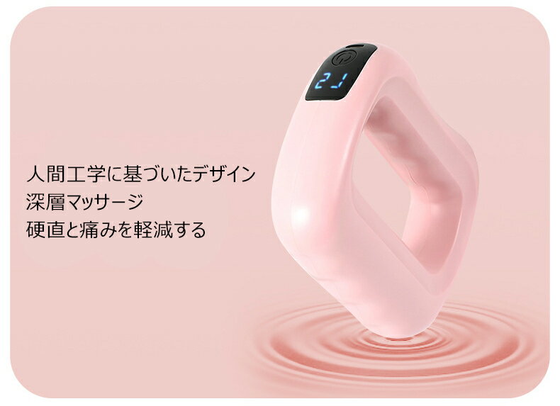 新昇級 筋膜リリースガン 筋膜リング 人間工学 ハンディガン 5段階強度調節 3種類...