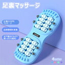 足 マッサージ 機 足裏刺激 血行促進 疲労回復 リラックス ストレス解消 足裏 マッサージ 器具 足ツボ 足ツボマッサージ ローラー 足つぼ フットマッサージ あしつぼ マグネット解圧マット ツボ押し グッズ 足先ケア 指圧マット|詳細画像