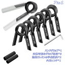 7in1 ハンドグリップ 7セット トレーニング 握力 リストトレーナ 指 フィンガートレーナー アームバー エキスパンダー エクササイズ 手首 筋トレトレーニ...