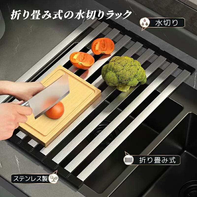 Rakuten - シンク上食器乾燥ラック 折り畳み式ステンレススチール 滑り止めシリコン水切りマット 省スペース設計 抗菌加工付き 丸めて収納可能 コンパクト食器排水かご ワイドサイズ 便利なキッチ 35cm 42cm 50cm 幅32.5cm