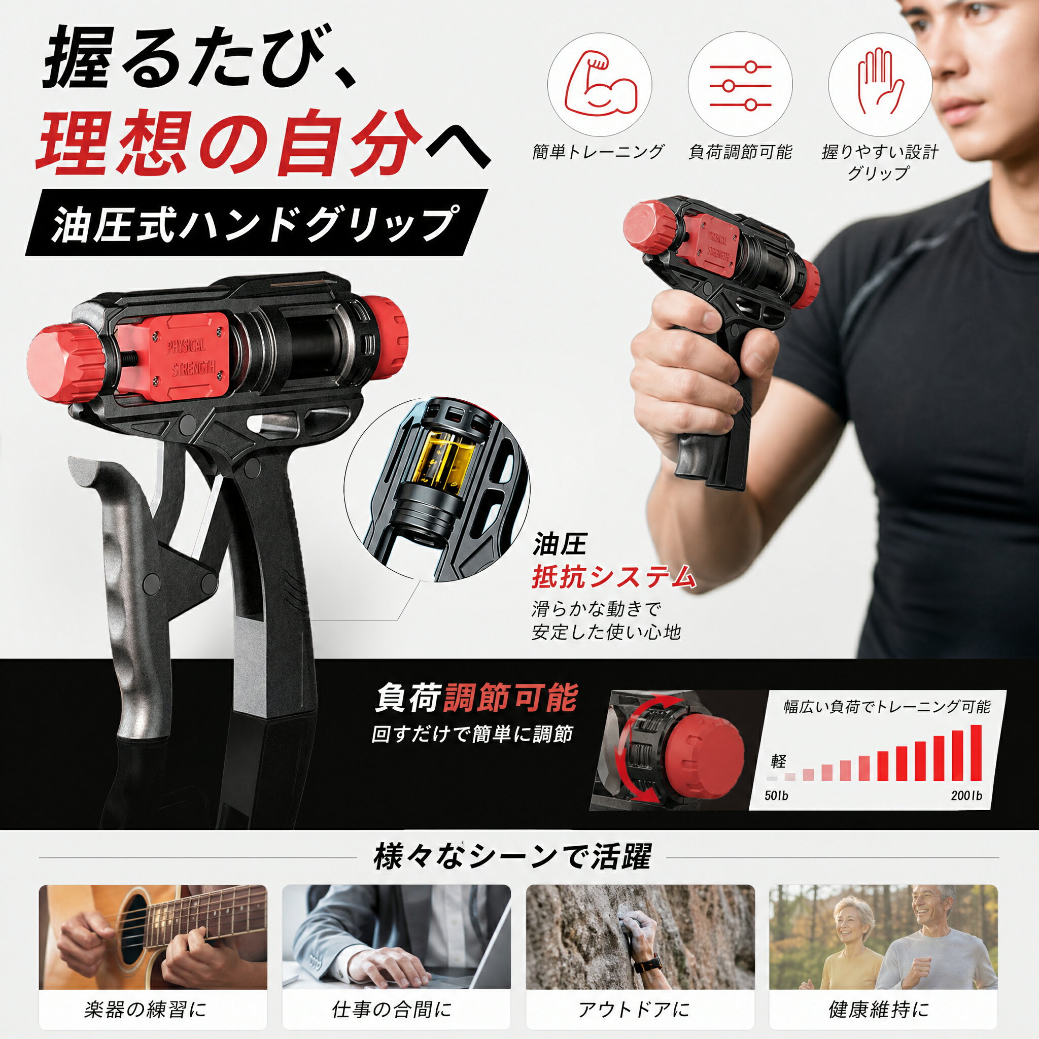 Rakuten - 50-200lb 高強度 油圧式 ハンドグリップ 最強 筋トレ器具 握力トレーニング リストトレーナー 強化 負荷調整 重さ調整 ハンドグリッパー トレーニング ハンドグリップ200 マッスル強化 自宅トレーニング ストレス解消 日本語取扱説明書