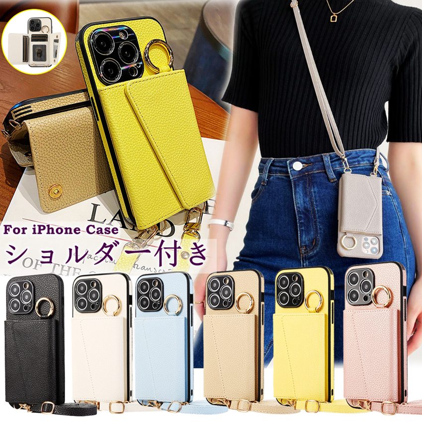 iPhone16 アイフォン 15 pro max スマホケース iPhone15 iPhone14 16 15 14 Plus 12 鏡付き リング付き 肩掛け 斜めかけ 手帳型ケース ショルダーストラップ iPhone13 iPhone12 iPhone11 pro max Plus 16pro SE 第2世代 第3世代 ケース 背面手帳型 カード収納 保護ケース