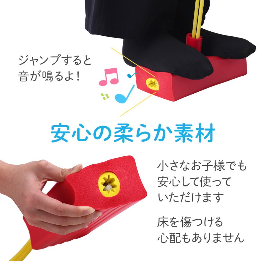 バランスホッピング ジャンピングスティック ホ...の紹介画像3