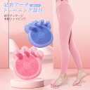2個セット フットジムアーチトレーナー アクティバイタル 足爪 足裏アーチ 土踏まず 外反母趾 歩行 ジム グッパー運動 バランス ピンク ブルー 足指セパレーター グッパー 両足用2個組 足指パッド グッパー運動 サポーター 広げる グッパート|詳細画像