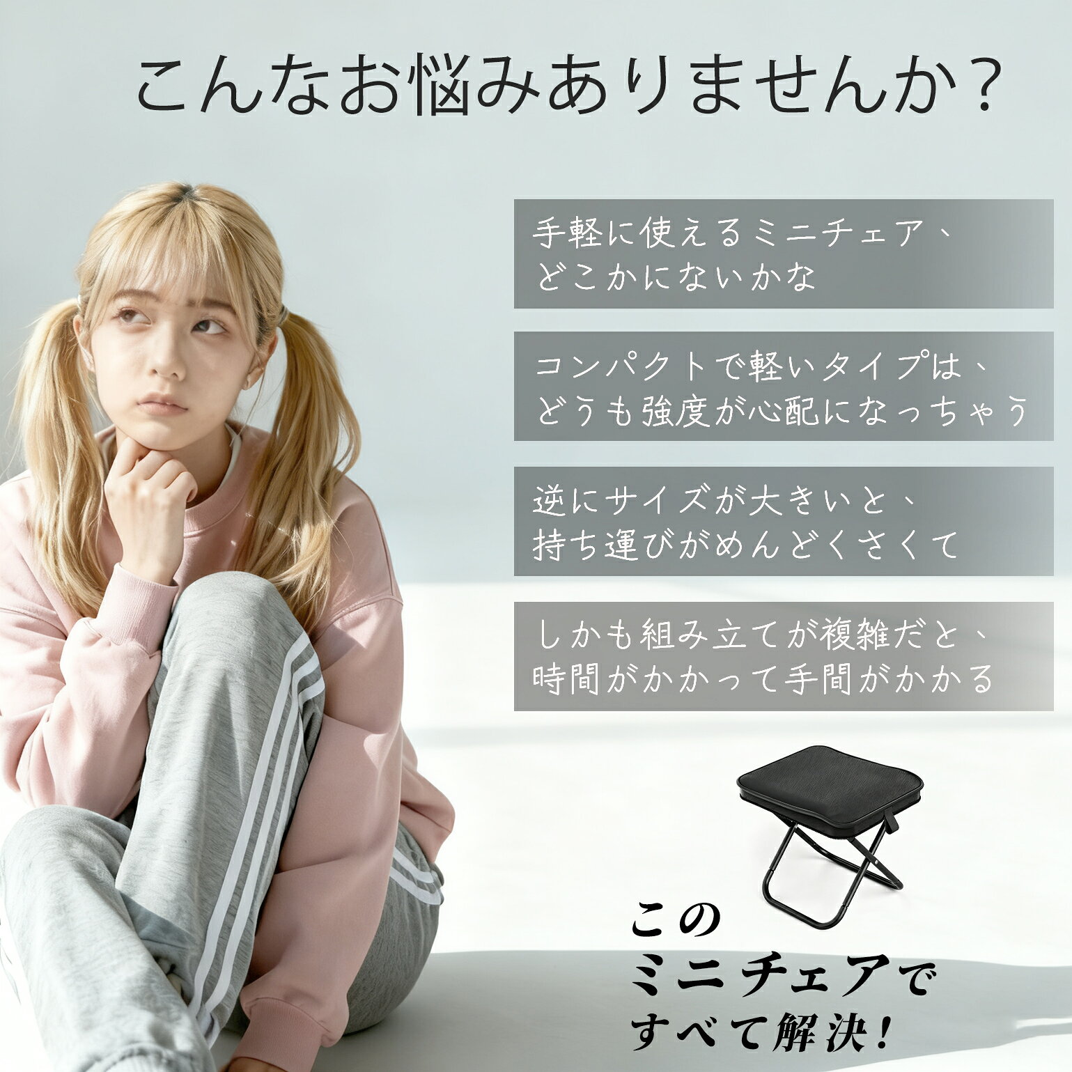 ミニ 軽量 チェア 折りたたみ椅子 キャンプ アウトドア 椅子 折りたたみ椅子 コンパクト折りたたみチェア ミニチェア コンパクト 折り畳み 瞬間収納 アルミ イベント ポケットチェア 携帯椅子 持ち運び 行列 釣り 運動会 キャンプ 万博 いす イス yicuci-10000677 YICUCI サンプル画像3