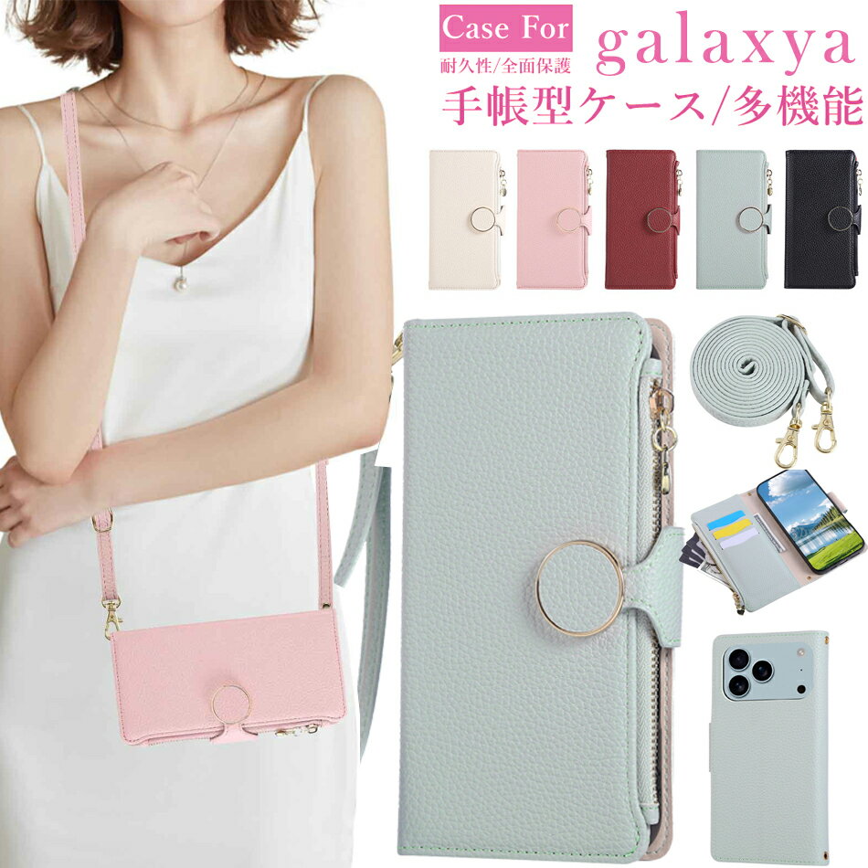 Rakuten - Galaxy a36 5g A56 A26 A17 A23 A22 5G スマホケース手帳型 ショルダー 財布型カバー おしゃれ ファスナー型 小銭入れ カード収納 手首 肩掛け Galaxy A05 A25 A34 A53 A54 5G 携帯ケース Galaxy A53 スマホケース スマートフォン A54 5G コインケース 肌触り良い 魅力