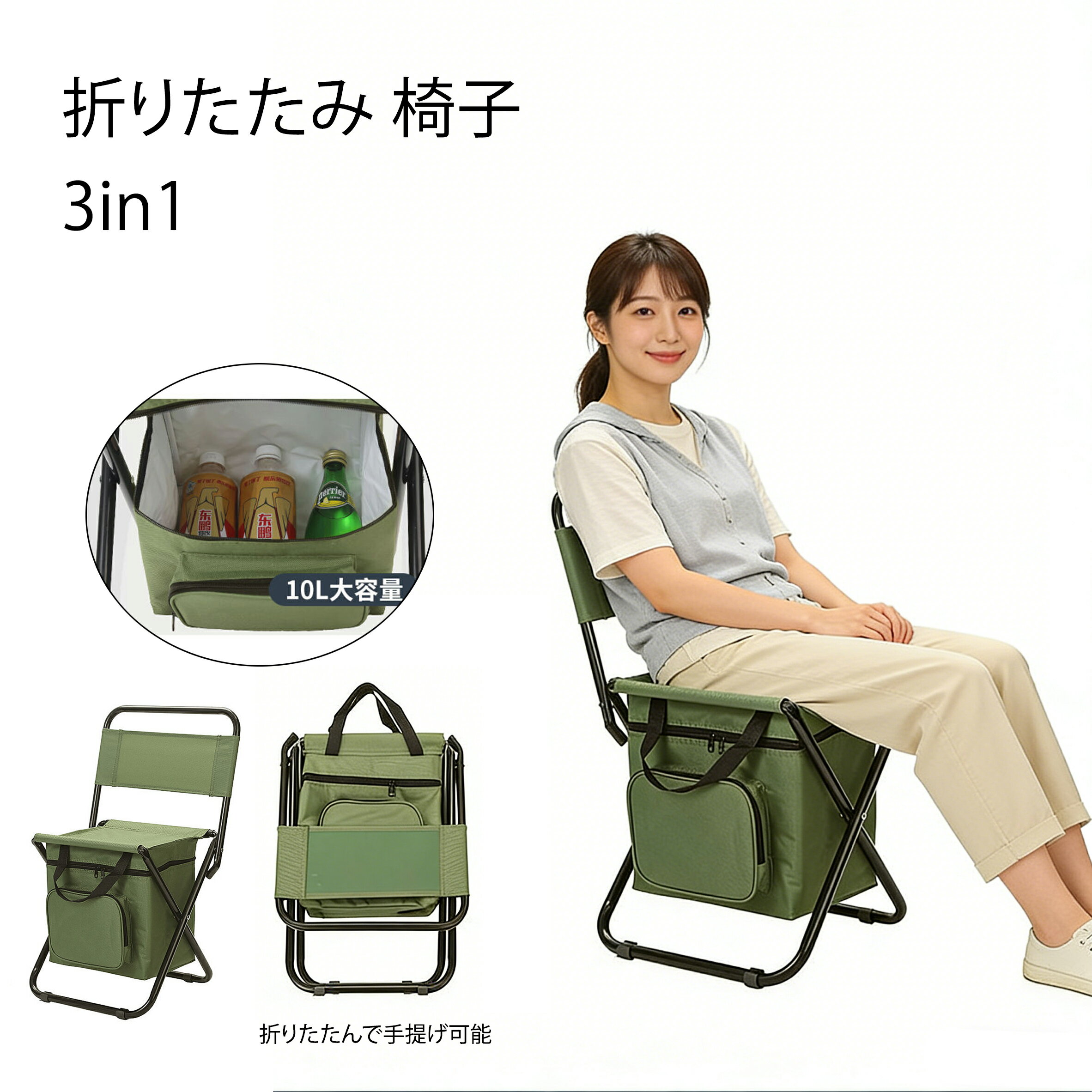 折り畳み椅子 折畳チェア アウトドアチェア 折りたたみ椅子 背もたれ イス 収納 保冷ボックス付 野球 スポーツ 観戦 釣り キャンプ 登山 収納袋付き 組み立て簡単 屋外の折る携帯用氷のパックの椅子 三色