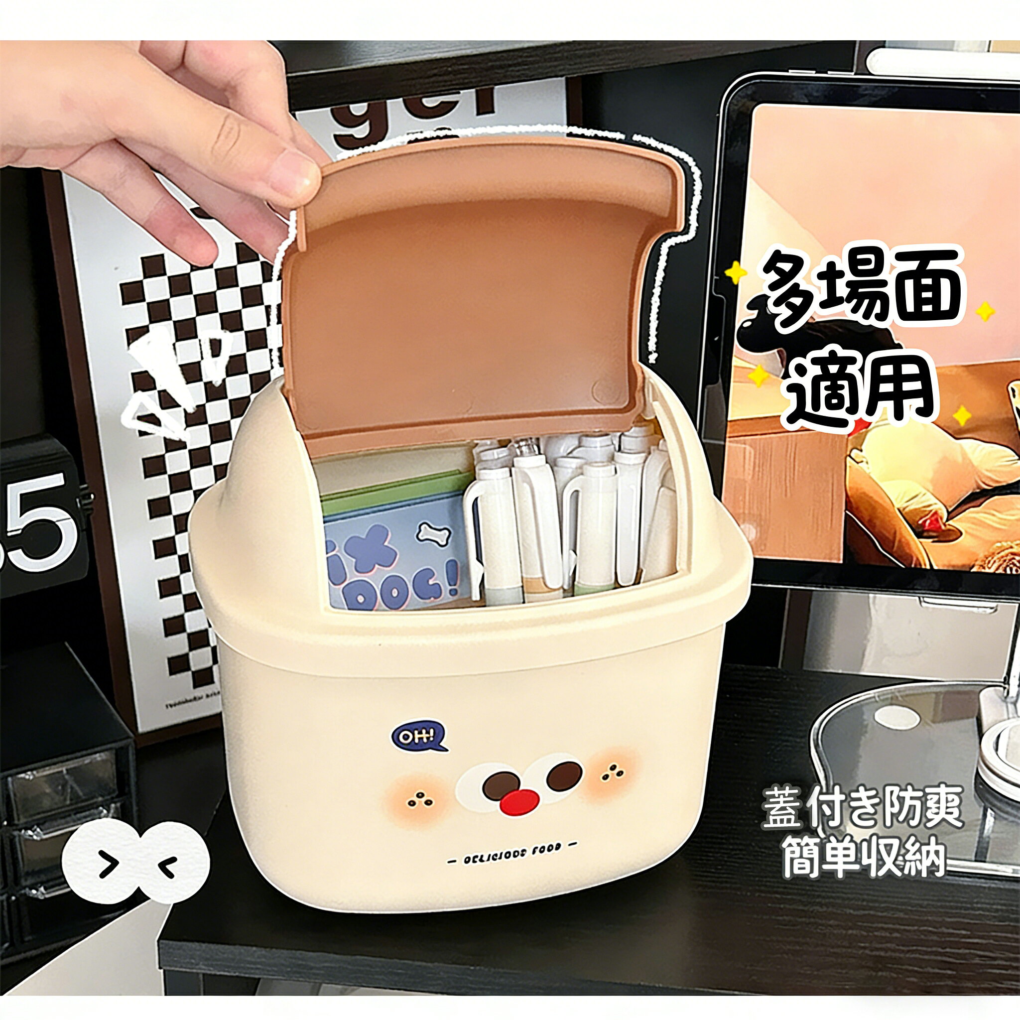 かわいい デスクトップ大容量 ゴミ箱 2025年新 寝室 オフィス 小型 収納 バケツ インテリア ダストボックス シンプル コンパクト 蓋 小足 付き テーブル オフィス 寝室 化粧台 [3]