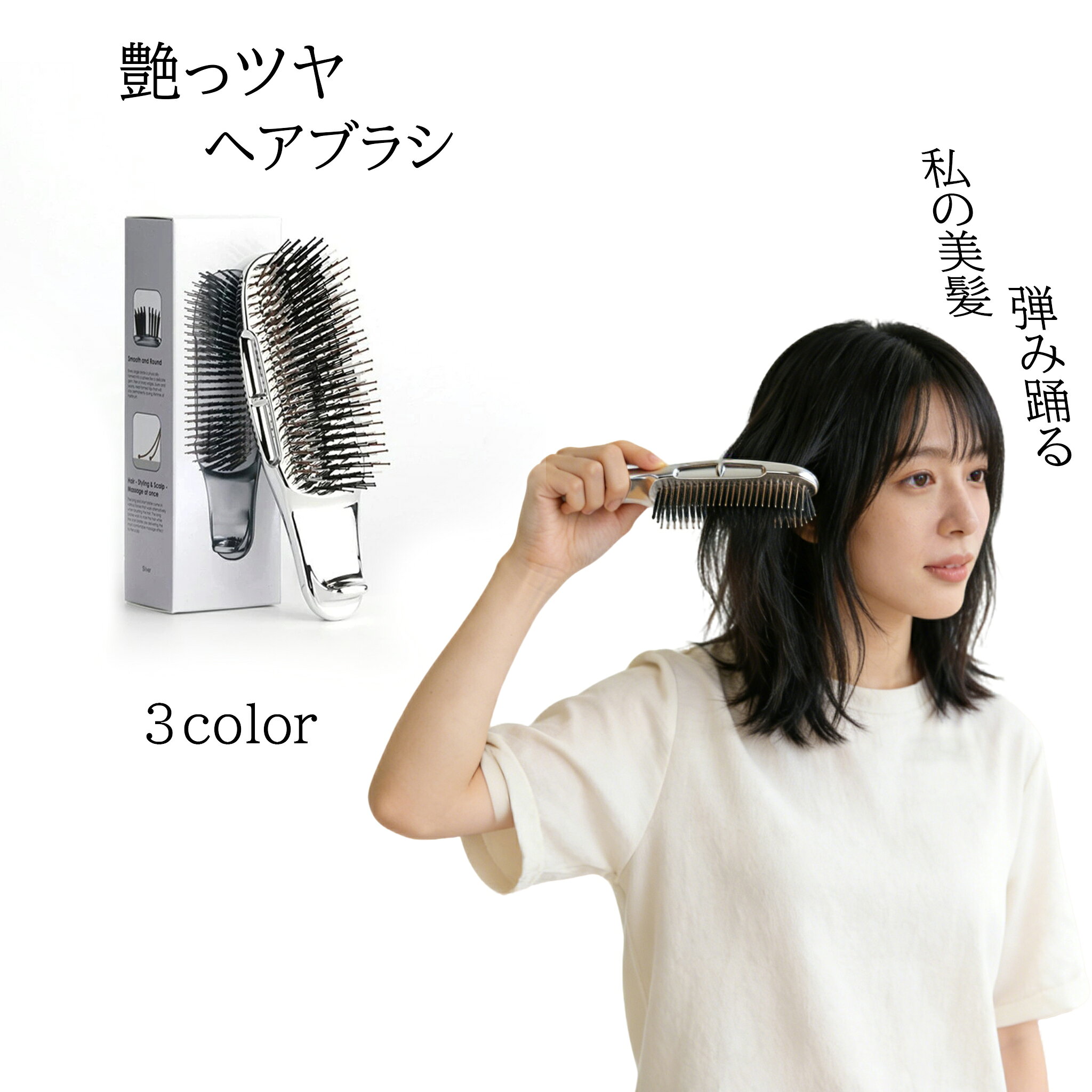 樂天商城 - 母の日 くし ギフト プレゼント 女の子 友達 彼女 高校生 ブラシ 軽量 持ち運び おそろい かわいい ヘアブラシ お母さん 義母 女性 女友達 妻 誕生日 ツヤツヤ 髪の毛 サラサラ 艶髪 正規品 敬老の日 誕生日 クリスマス