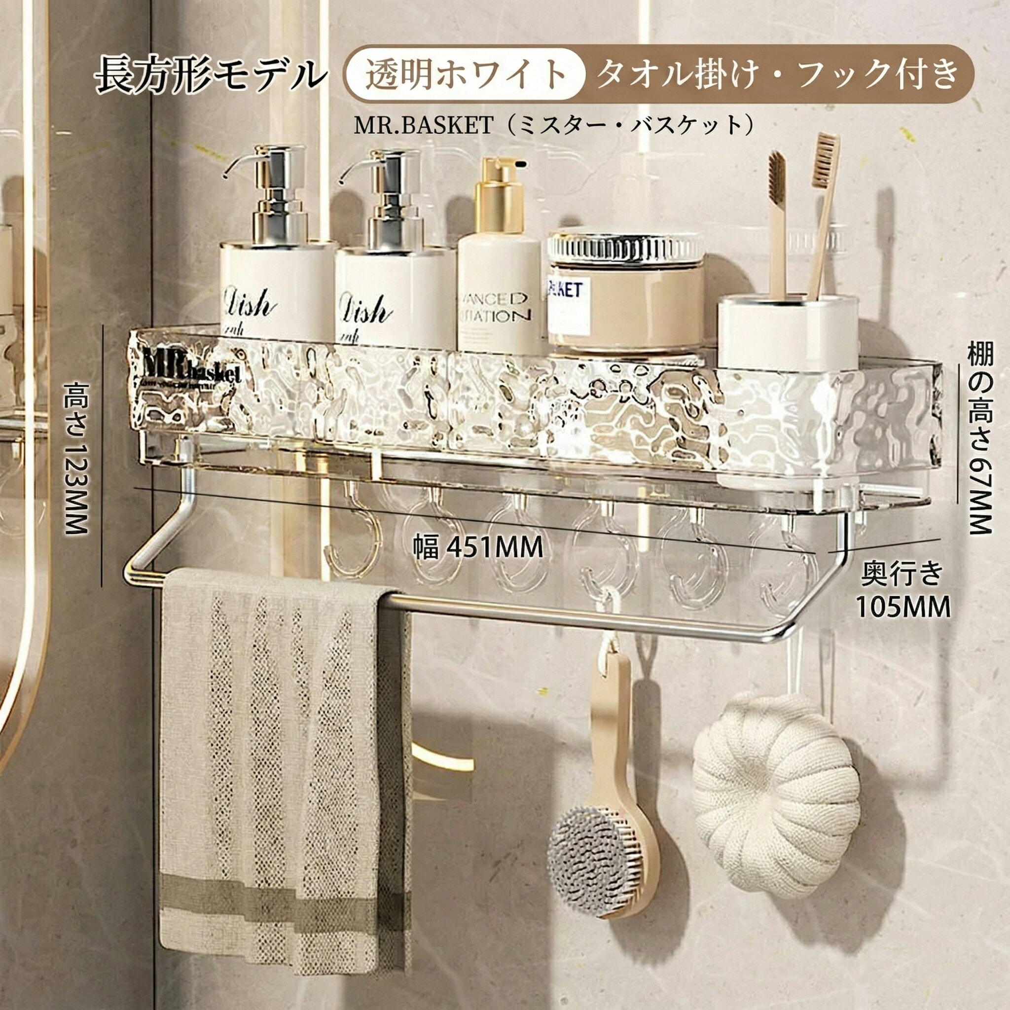 楽天市場】バスルーム（収納家具｜インテリア・寝具・収納）の通販