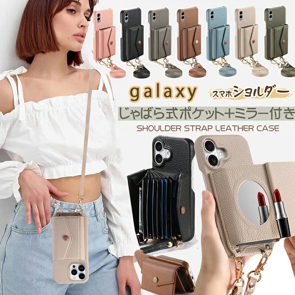 Rakuten - Galaxy S26ケース S25 S24 S23 FE S22 S21 スマホケース手帳型 ショルダー 財布型カバー おしゃれ ファスナー型 小銭入れ カード収納 手首 肩掛け Galaxy S21+ S10 S24FE 5G 携帯ケース スマホケース ショルダーS23 S22 S21 S20 Ultra カード収納 コインケース 肌触り良い