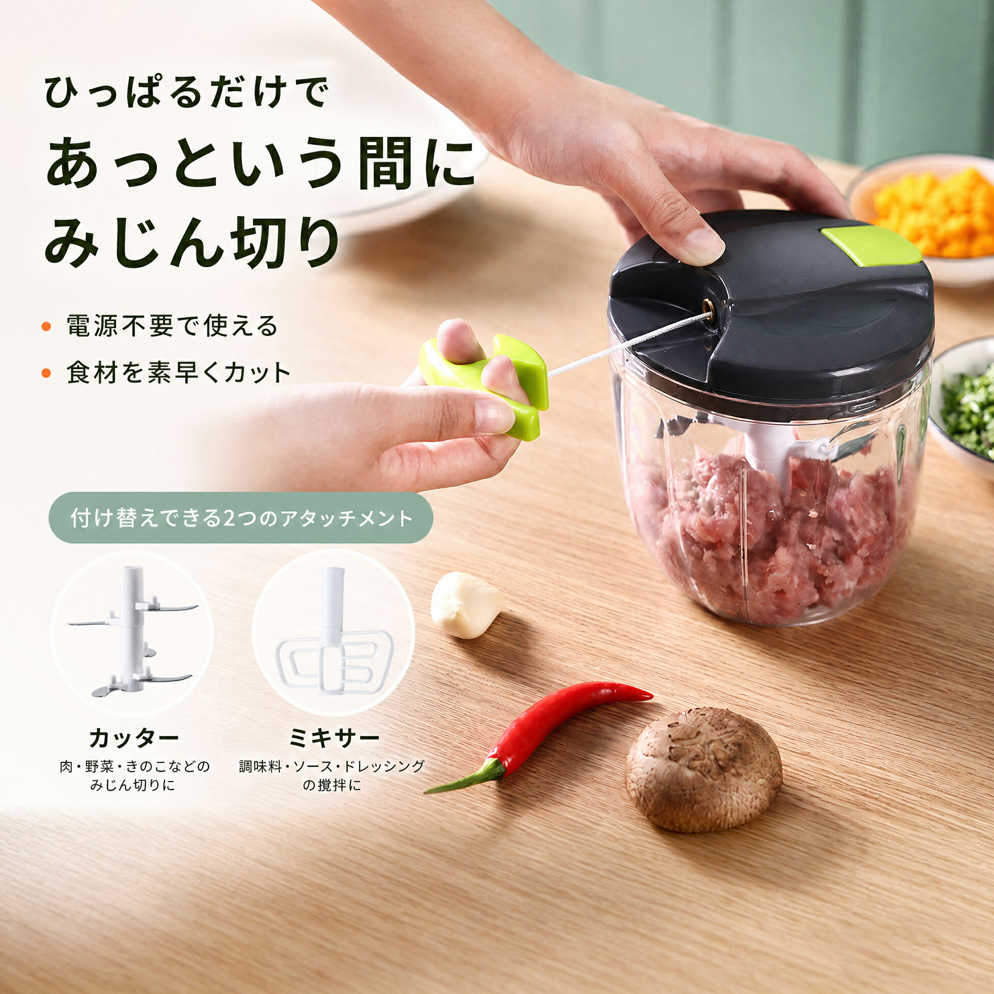 Rakuten - みじん切り器 手動 520ml・900ml フードプロセッサー 離乳食 介護食 スライサー 蓋も洗える 玉ねぎ 調理器具 ハンディチョッパー キッチン用品 カッター ミキサー 混ぜ器 離乳食 野菜 刻む 混ぜる