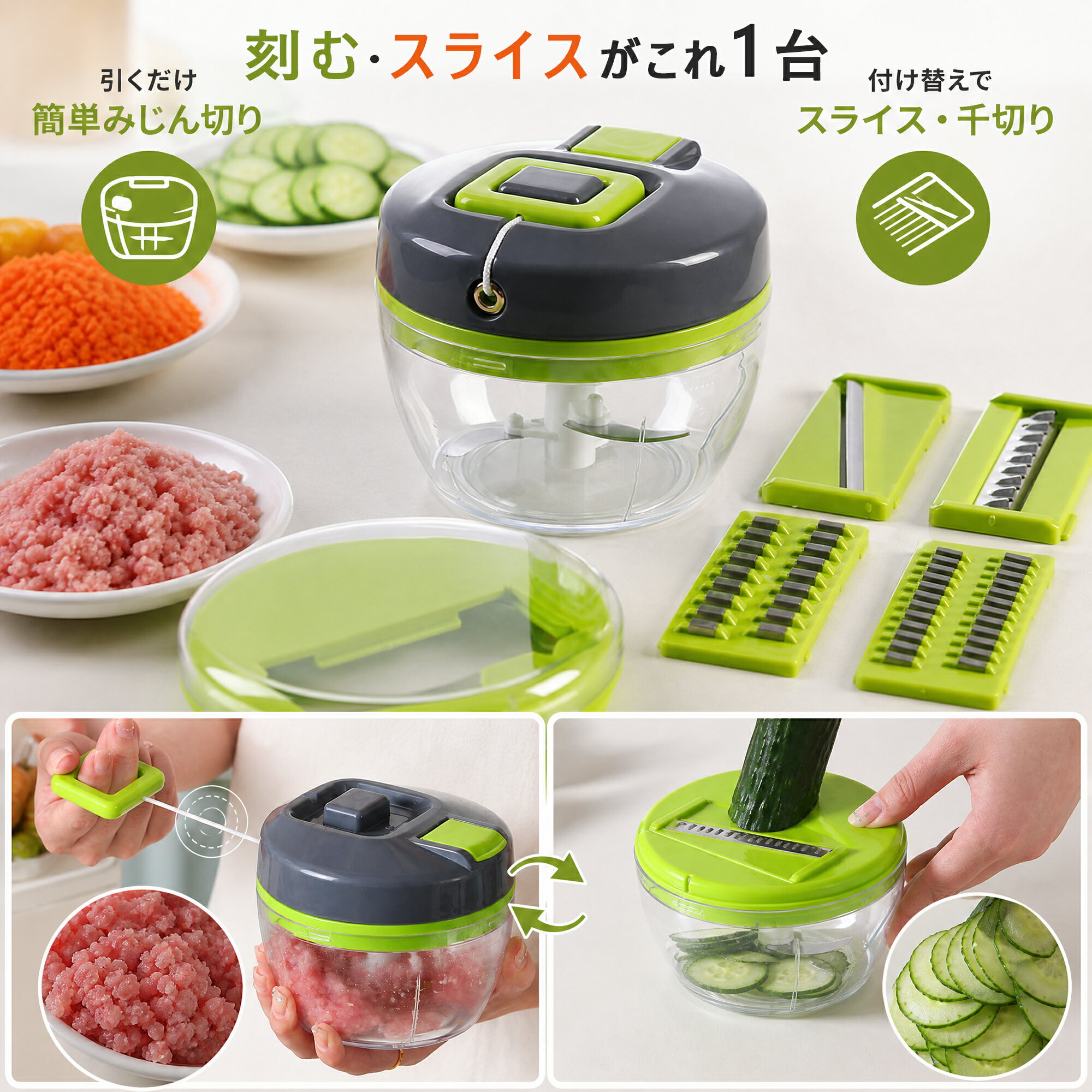 樂天商城 - 多機能 手動 チョッパー スライス 刻む みじん切り器 520ml スライサー 電源不要 みじん切り ぶんぶんチョッパー フードプロセッサー フードチョッパー プロセッサー 離乳食 玉ねぎみじん切り ハンドミキサー 下ごしらえ キッチン 大容量
