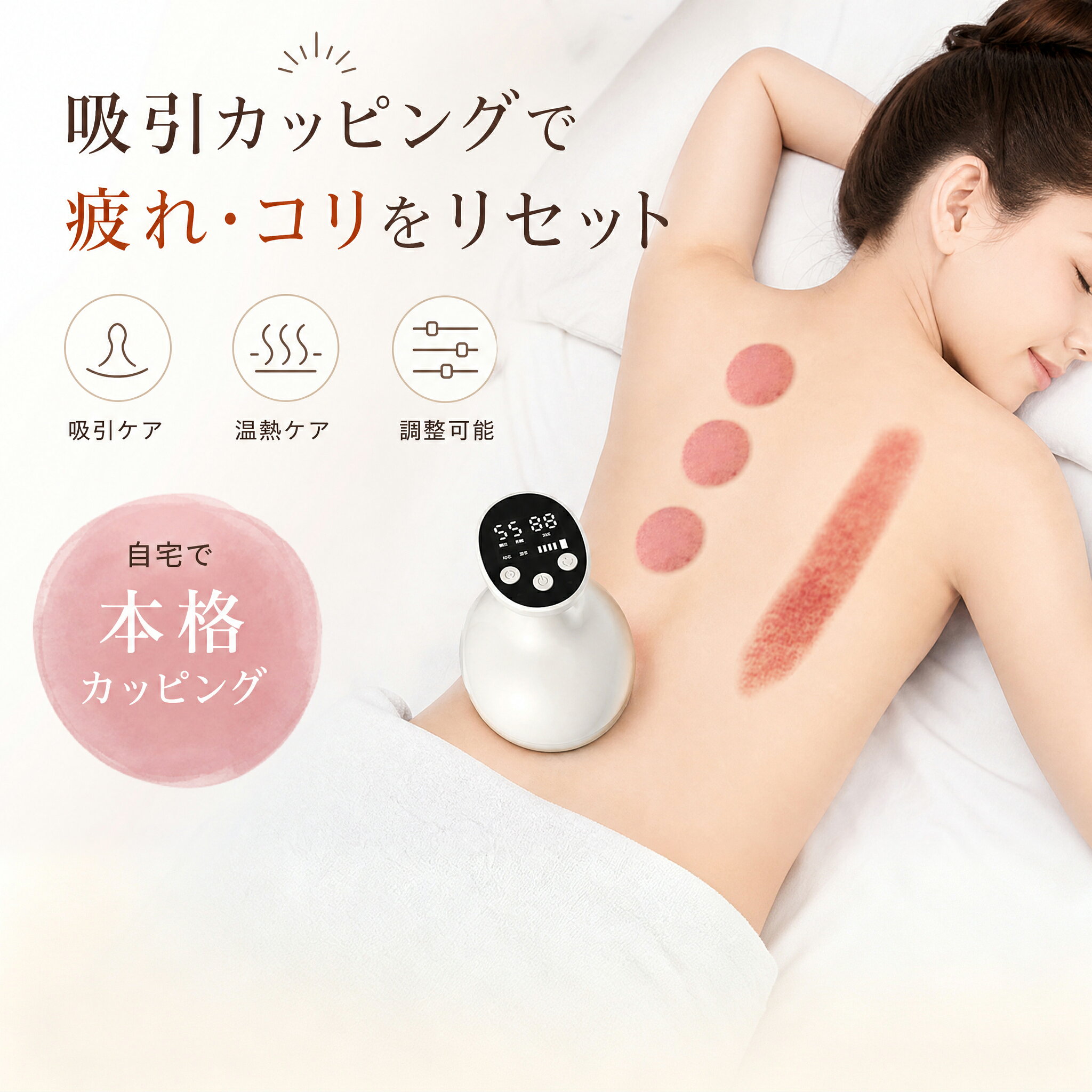 楽天市場】セルライト マッサージ器 電動（美容・コスメ・香水）の通販