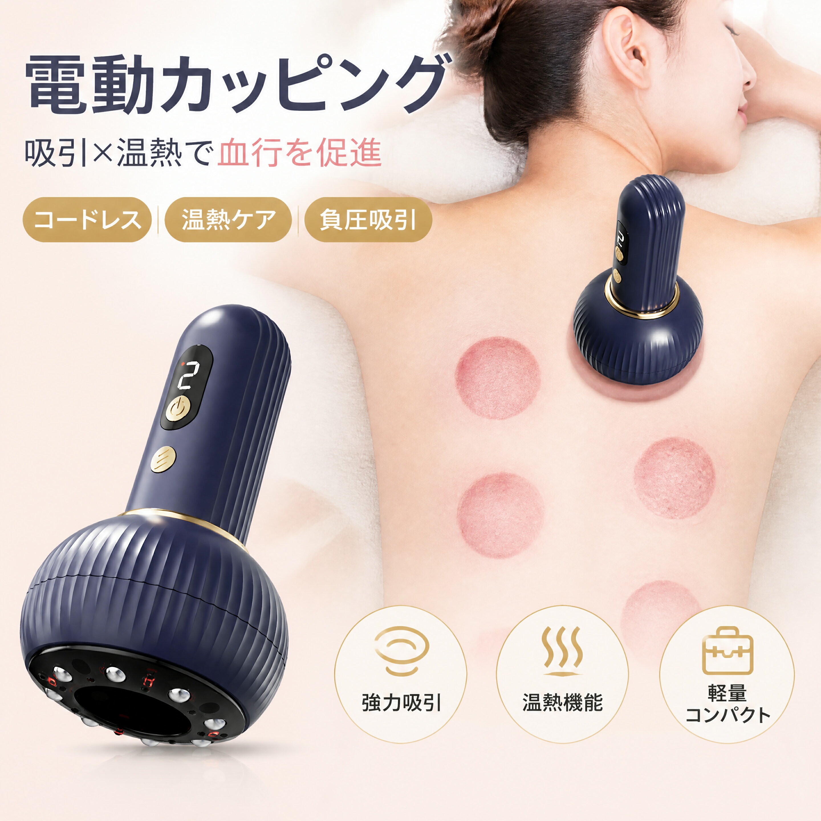 楽天市場】セブンエステ 吸引の通販